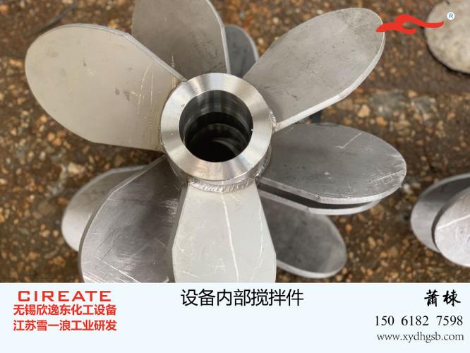设备研发##欣逸东化工设备##反应釜##化工设备##化工机械##制造业